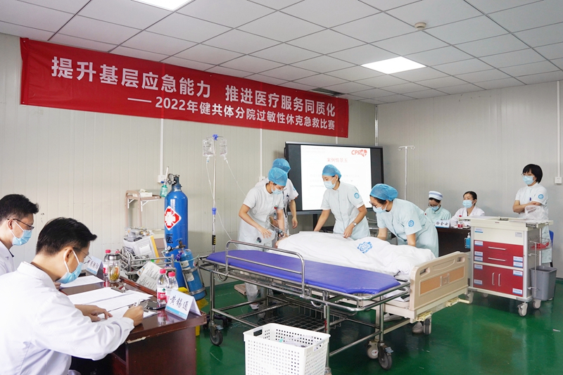 0629 集團(tuán)分院過(guò)敏性休克急救比賽08.jpg