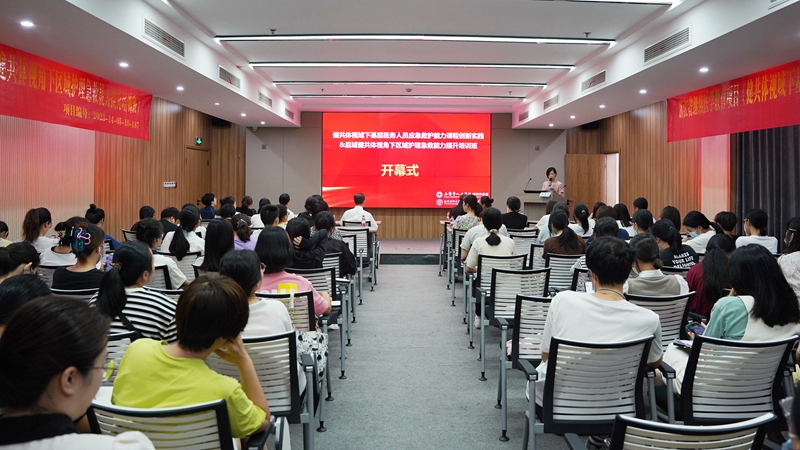 0804-0806 護(hù)理繼教班01.jpg