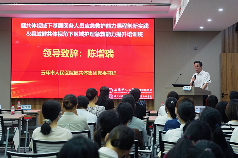 0804-0806 護(hù)理繼教班06.jpg