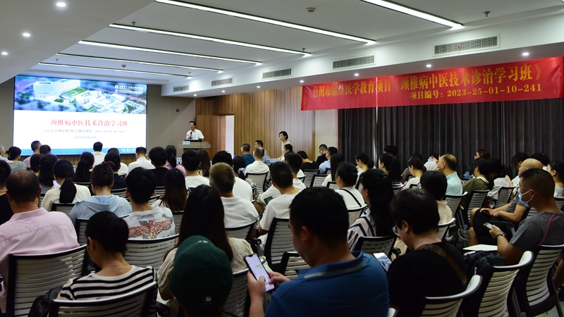 0813 針灸推拿繼教班01.jpg