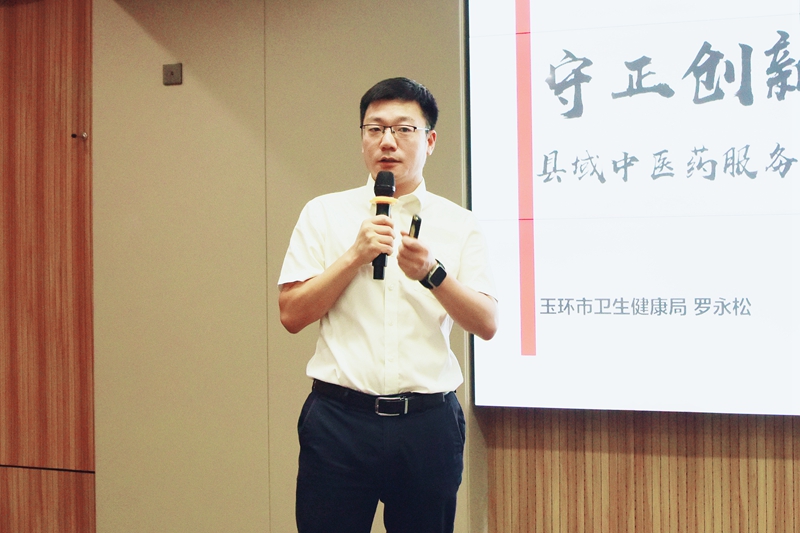 0813 針灸推拿繼教班04.jpg