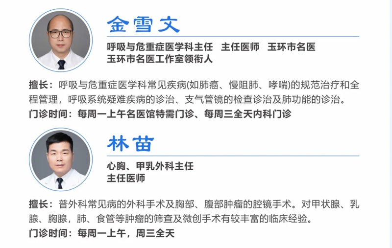 1 肺癌.jpg