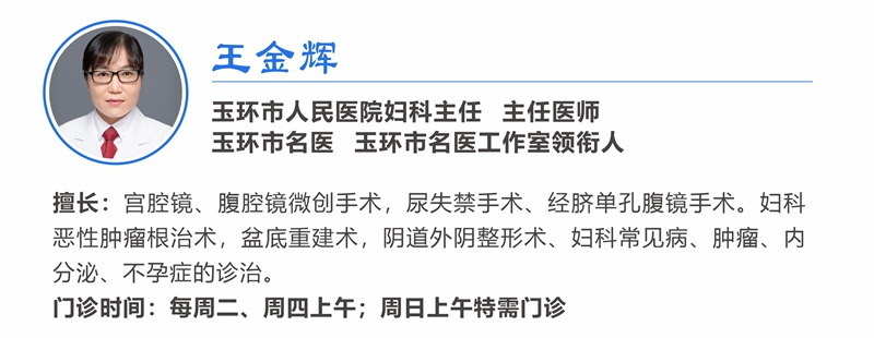 6 王金輝.jpg