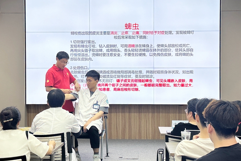 20240624 教學(xué)門診 邵逸夫醫(yī)院專家5.jpg