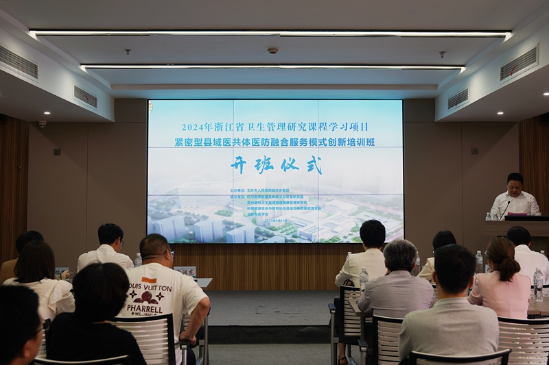 20240511-12 培訓班03.jpg