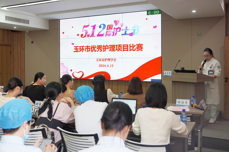20240415 護(hù)理評比01.jpg