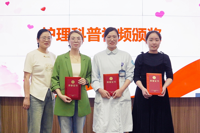 20240415 護(hù)理評比36.jpg