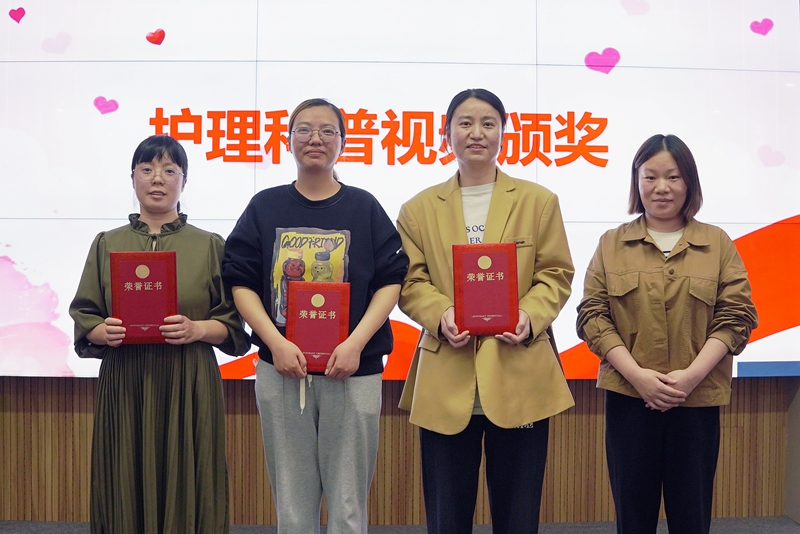 20240415 護(hù)理評比34.jpg