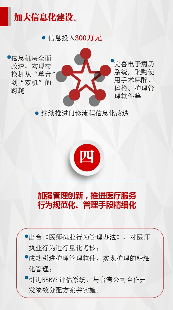 圖片8_副本.jpg
